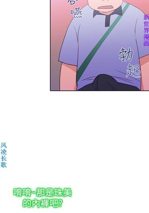 他的那裏1-36完结【中文】韩国 Page #880