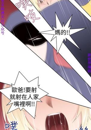 他的那裏1-36完结【中文】韩国 Page #556
