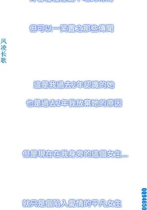 他的那裏1-36完结【中文】韩国 Page #197