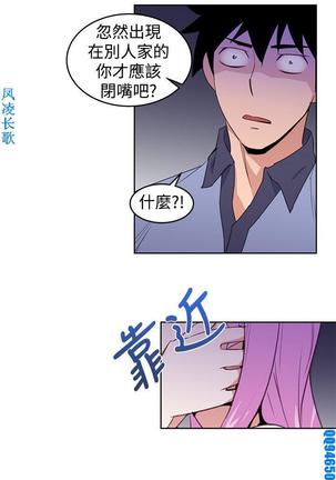 他的那裏1-36完结【中文】韩国 Page #637