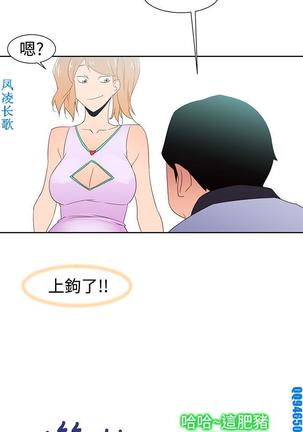 他的那裏1-36完结【中文】韩国 Page #881