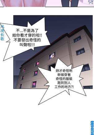 他的那裏1-36完结【中文】韩国 Page #121