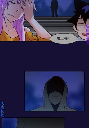 他的那裏1-36完结【中文】韩国 Page #304