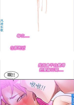 他的那裏1-36完结【中文】韩国 Page #281