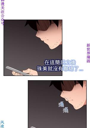他的那裏1-36完结【中文】韩国 Page #401