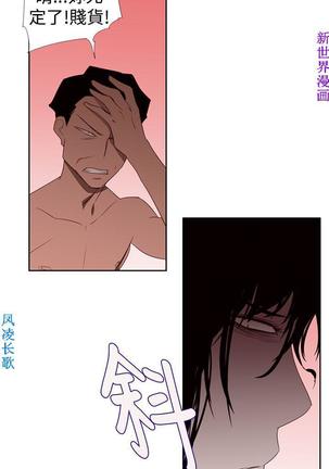 他的那裏1-36完结【中文】韩国 Page #609