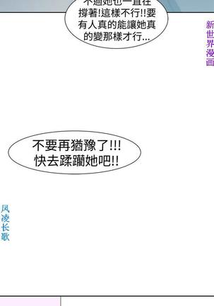 他的那裏1-36完结【中文】韩国 Page #870