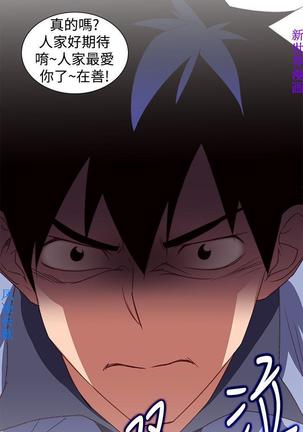 他的那裏1-36完结【中文】韩国 Page #674