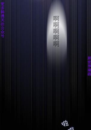 他的那裏1-36完结【中文】韩国 Page #26
