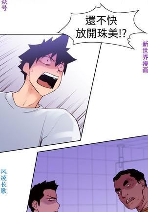 他的那裏1-36完结【中文】韩国 Page #379
