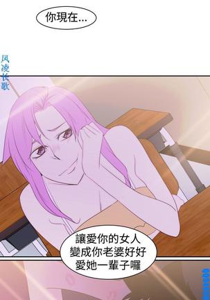 他的那裏1-36完结【中文】韩国 Page #511