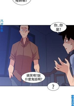 他的那裏1-36完结【中文】韩国 Page #677