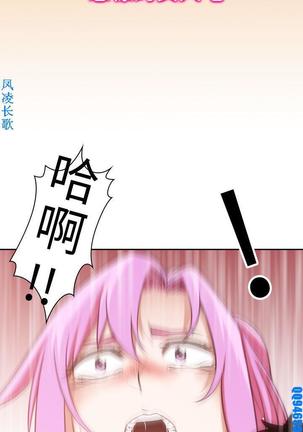他的那裏1-36完结【中文】韩国 Page #357