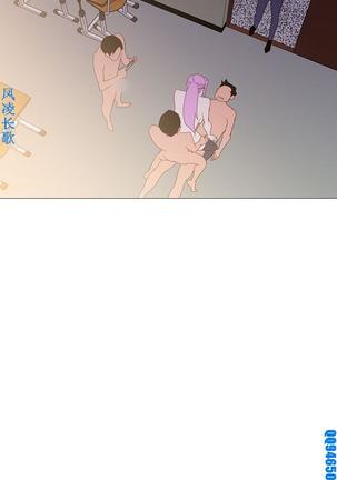 他的那裏1-36完结【中文】韩国 Page #802