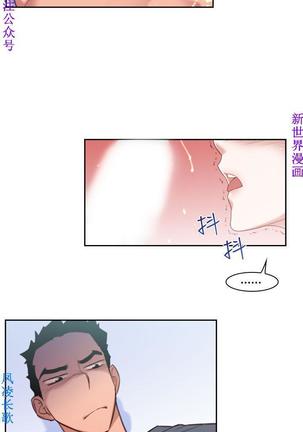 他的那裏1-36完结【中文】韩国 Page #341