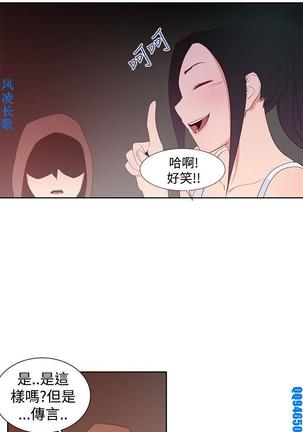 他的那裏1-36完结【中文】韩国 Page #827