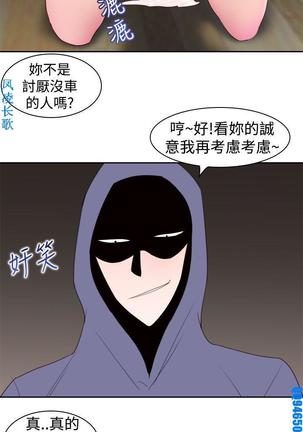 他的那裏1-36完结【中文】韩国 Page #553