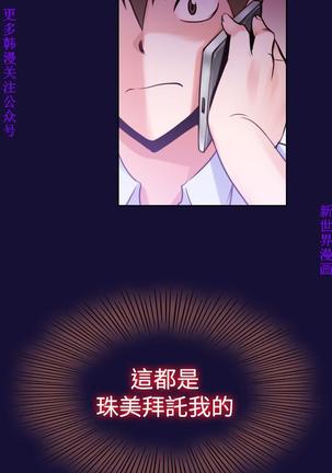 他的那裏1-36完结【中文】韩国 Page #306