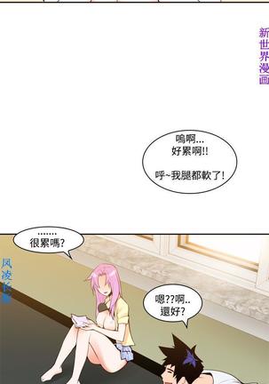 他的那裏1-36完结【中文】韩国 Page #190
