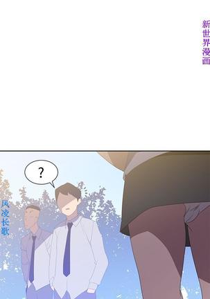 他的那裏1-36完结【中文】韩国 Page #835