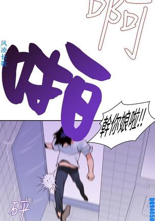 他的那裏1-36完结【中文】韩国 Page #378