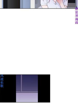 他的那裏1-36完结【中文】韩国 Page #591