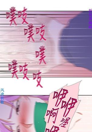 他的那裏1-36完结【中文】韩国 Page #622