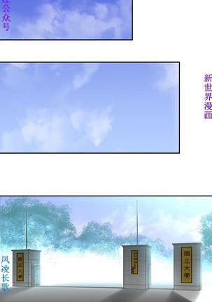 他的那裏1-36完结【中文】韩国 Page #504