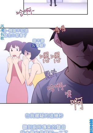 他的那裏1-36完结【中文】韩国 Page #359