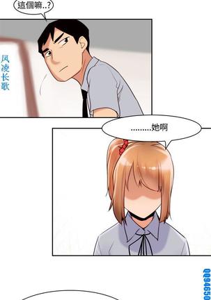 他的那裏1-36完结【中文】韩国 Page #291