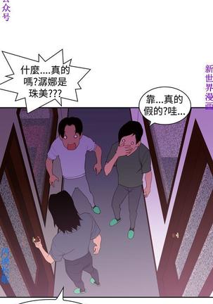 他的那裏1-36完结【中文】韩国 Page #500