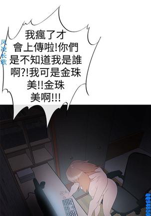 他的那裏1-36完结【中文】韩国 Page #871