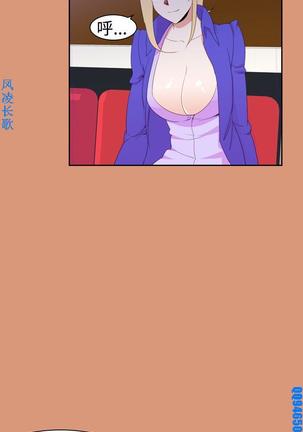 他的那裏1-36完结【中文】韩国 Page #428