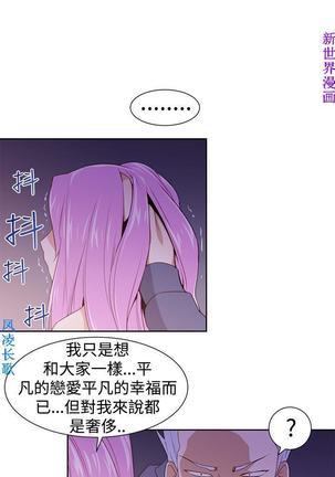 他的那裏1-36完结【中文】韩国 Page #703