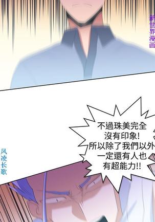 他的那裏1-36完结【中文】韩国 Page #713