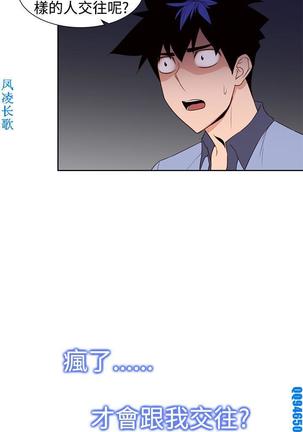 他的那裏1-36完结【中文】韩国 Page #646