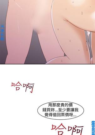 他的那裏1-36完结【中文】韩国 Page #483
