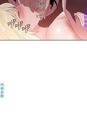 他的那裏1-36完结【中文】韩国 - Page 575