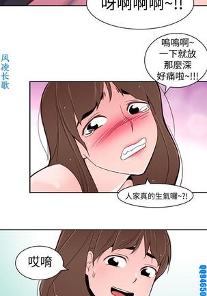 他的那裏1-36完结【中文】韩国 Page #46