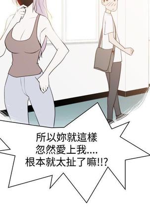 他的那裏1-36完结【中文】韩国 Page #205