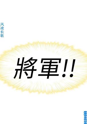 他的那裏1-36完结【中文】韩国 Page #595