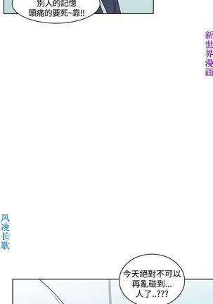 他的那裏1-36完结【中文】韩国 Page #72