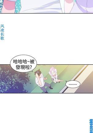 他的那裏1-36完结【中文】韩国 Page #718
