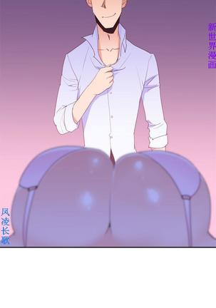 他的那裏1-36完结【中文】韩国 Page #441