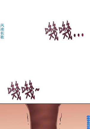 他的那裏1-36完结【中文】韩国 Page #858