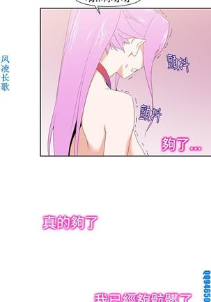 他的那裏1-36完结【中文】韩国 Page #792