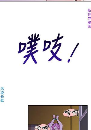 他的那裏1-36完结【中文】韩国 Page #626