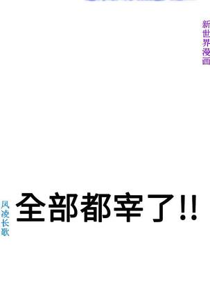 他的那裏1-36完结【中文】韩国 Page #744