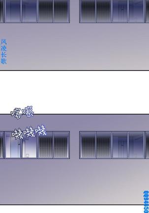 他的那裏1-36完结【中文】韩国 Page #561