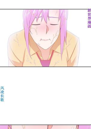 他的那裏1-36完结【中文】韩国 Page #762